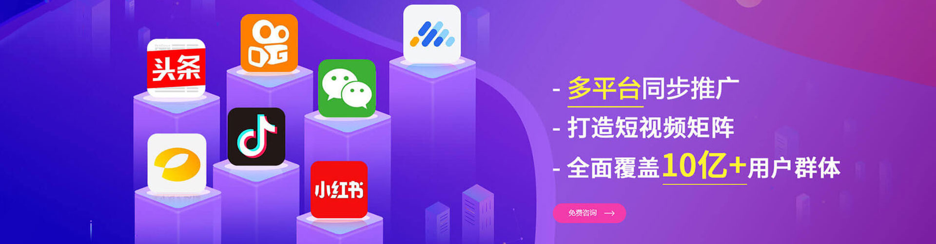 向阳百度竞价包年
